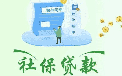 中山专业正规靠谱口碑好的贷款中介公司推荐 中山专业正规靠谱口碑好的贷款中介公司推荐